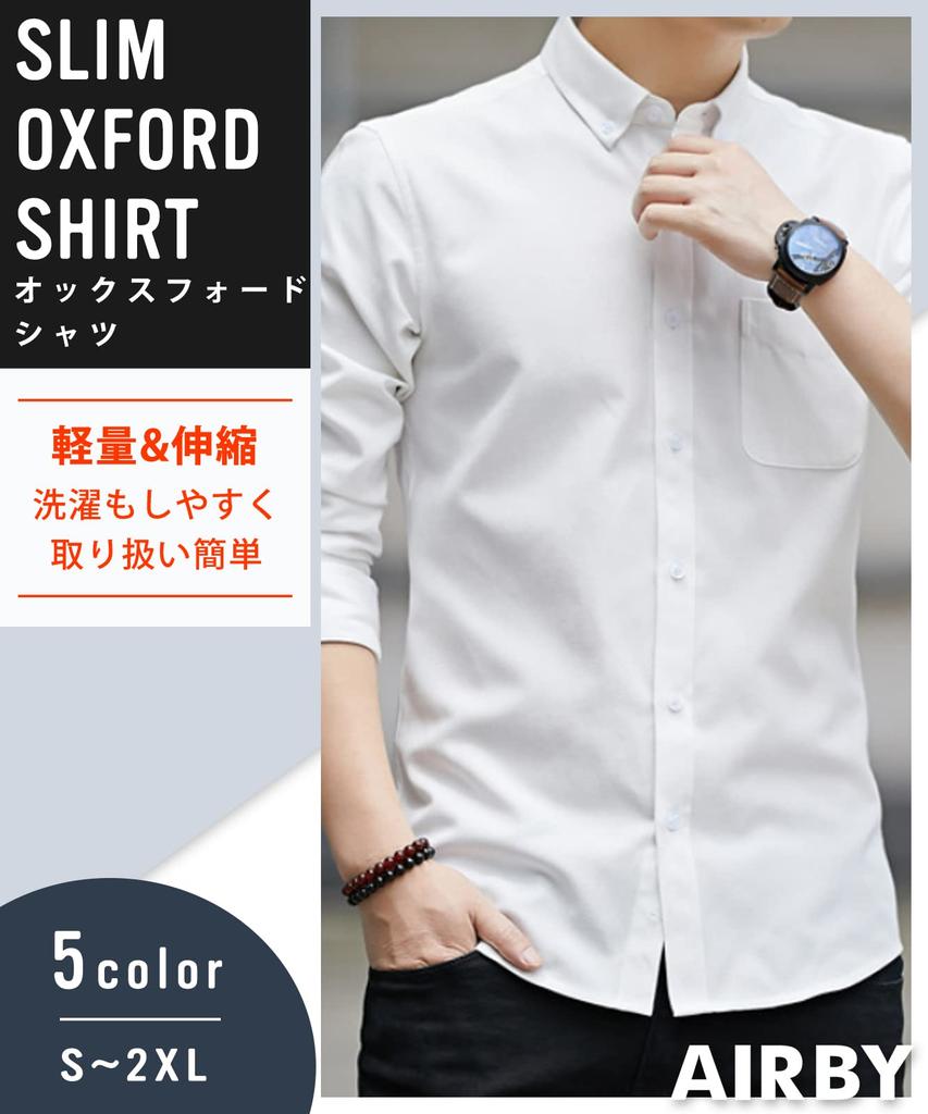 Airby Long Sleeve Oxford Available in 5 Solid Retro Chest Slim Long Thick Casual Business Cool Men's Button-Down Shirt, Colors, Color, Casual,