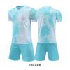 Children's football jersey, short-sleeved suit, competition training jersey, summer breathable printing, football jersey, jersey print number