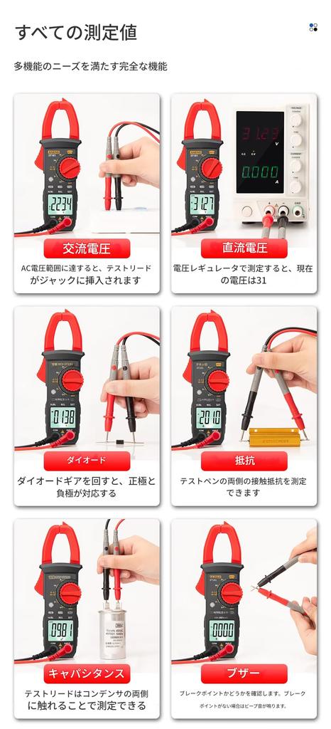 Zmart ANENG ST181 Digital Clamp 4000 AC Clamp Voltage Measuring Electrical Electrical Electrical Leakage Meter, Multimeter, Count, Current, Voltage,