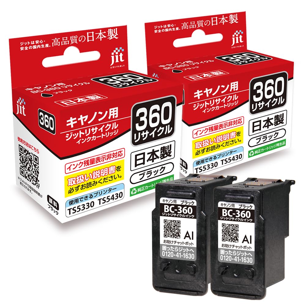 

Canon Regular Capacity Black Compatible Jit Recycled Ink [Набір 2] BC-360 чорний