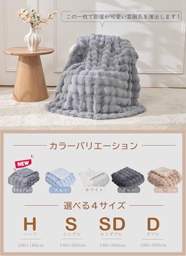 VCGUDOE Winter Blanket, Fluffy and Soft, Double-Layer, Warm, Thick, Comforter, Single, Semi-Double, Double, Stylish, Soft, Comfortable, Washable (140