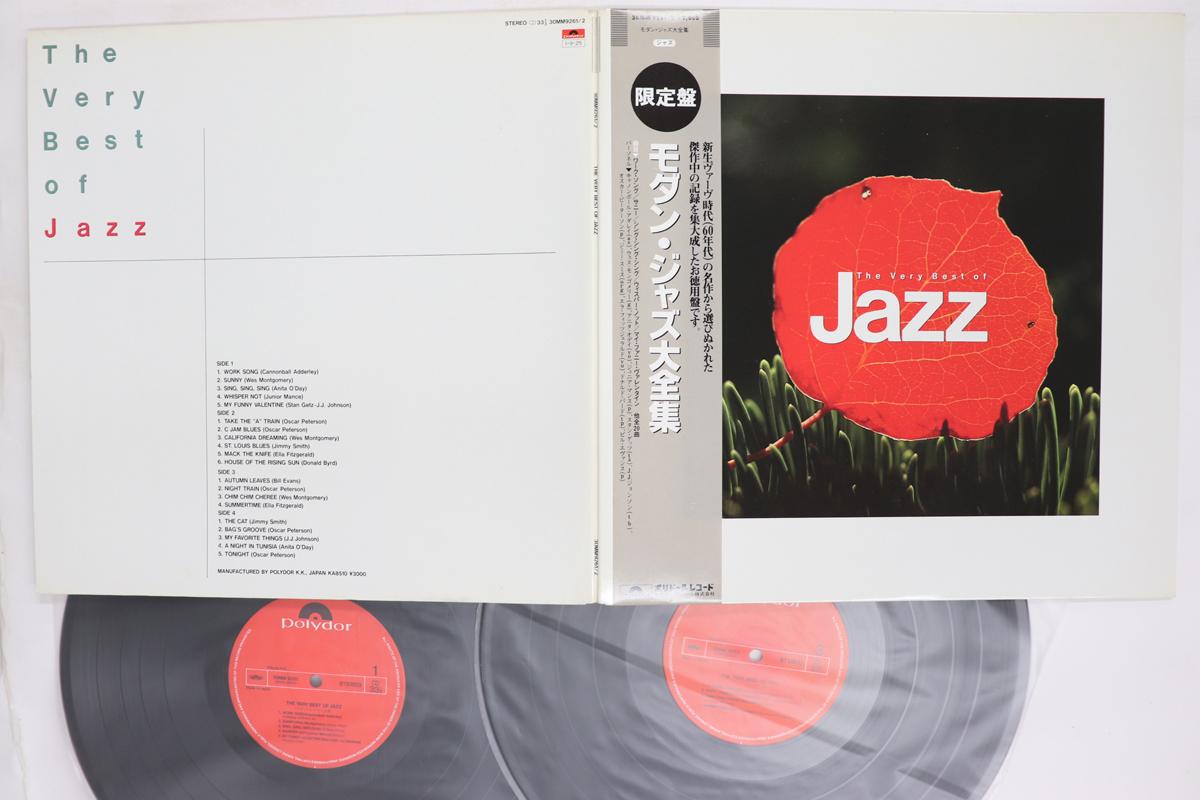 

LP Record VARIOUS Very Best Of Jazz 30MM92612 POLYDOR Japan Obi Jazz Used