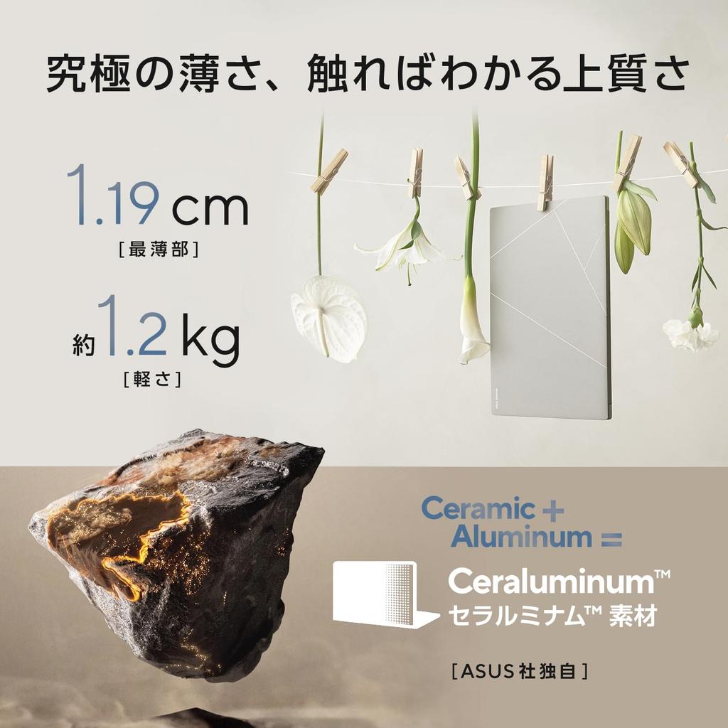 Asus Zenbook S 14 UX5406SA Intel Core Ultra 7 32GB 1TB Windows Battery Power Facial OLED AI Scandinavian Laptop, 14-inch, 258V, Memory, SSD, 11,