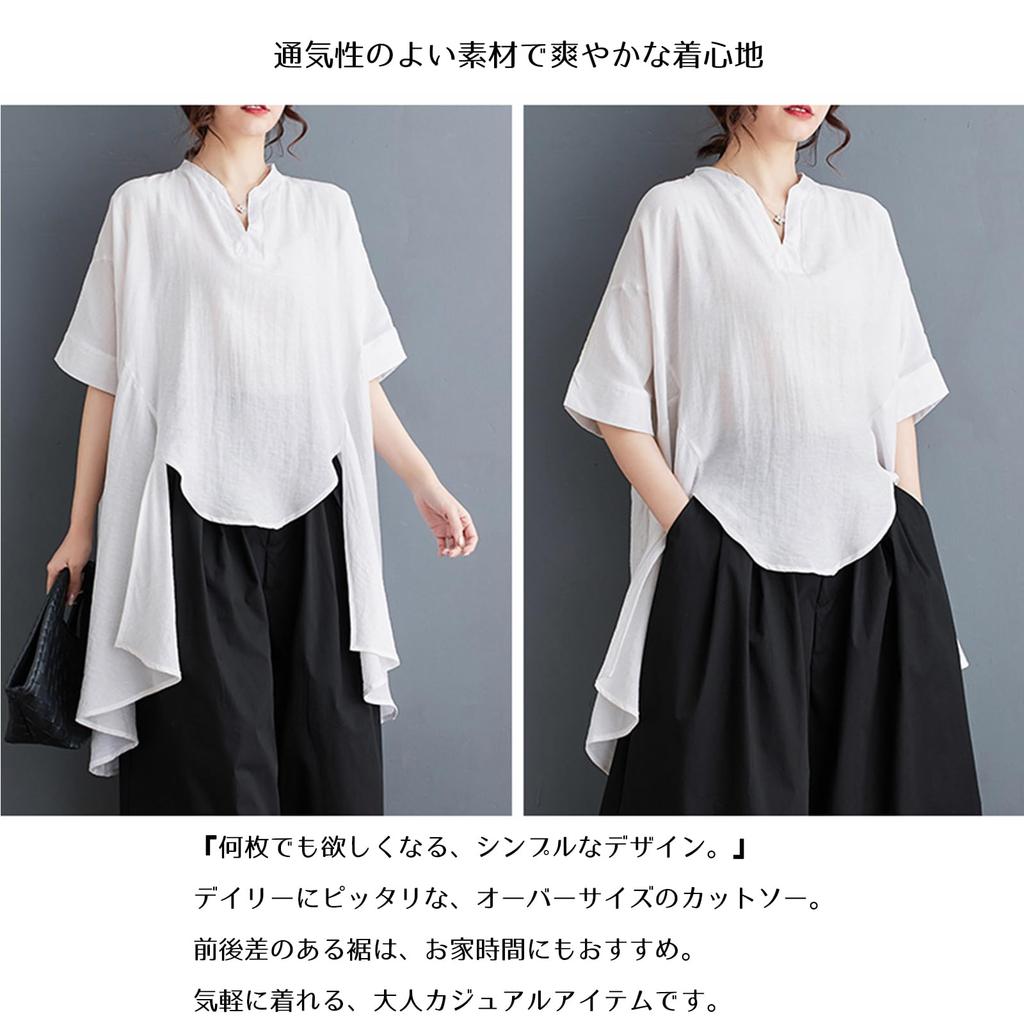 Blouse for Short Long Shirt Large [RoyzTocz] Women, Sleeve, T-Shirt, Summer, Shirt, Tops, Dress, Elegant, Size, Slit, Stylish, Stylish, Adult,