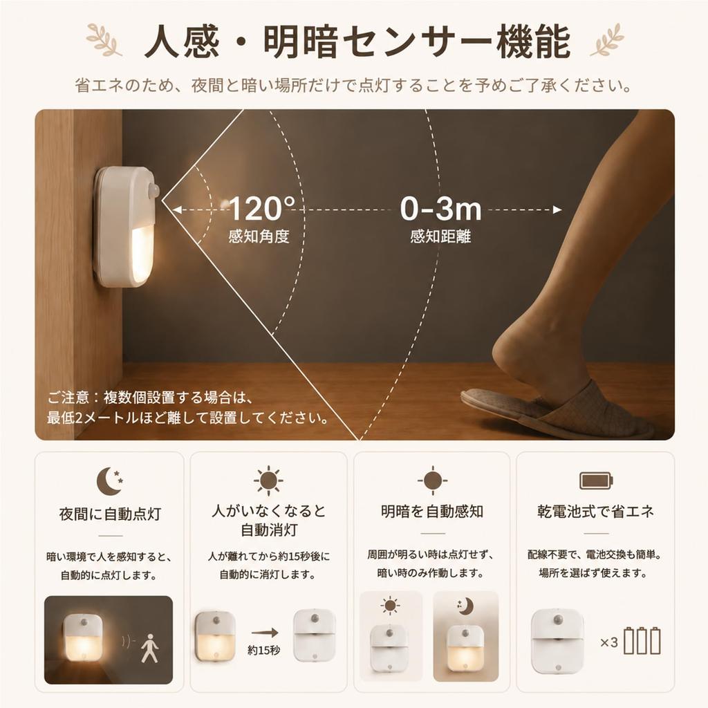 Motion Sensor Lights, Set of 3, 3000K Warm White6000K Cool White Switchable, Footlight, Bulb Color, Magnetic Mount, LED, Wireless, Automatic OnOff,