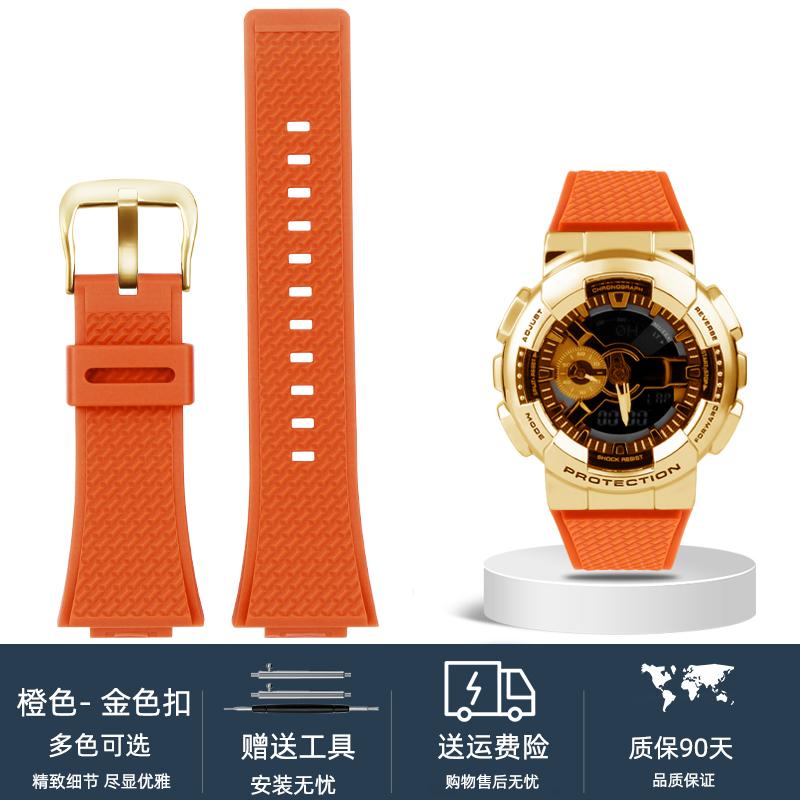For Casio G-SHOCK GA110 GM110 GM-110GB Silicone Small Steel Cannon watchband Red Blue Color Blocking Orange Resin Watch Strap
