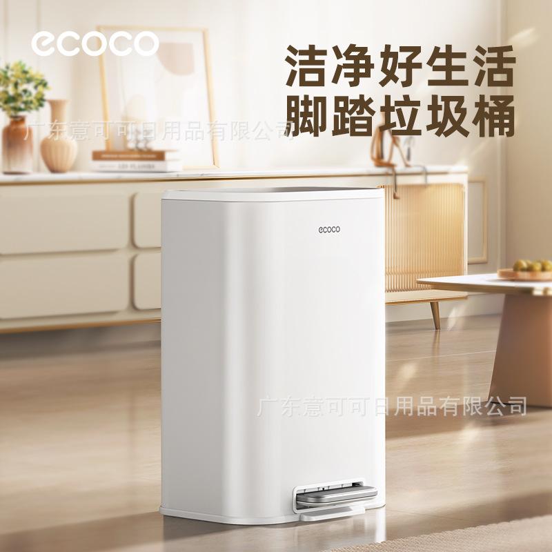 Kitchen Living Room Trash Can Household Large Capacity Bathroom Light Luxury High-End High-Value Pedal Stainless Steel White Pedal Trash Can15L