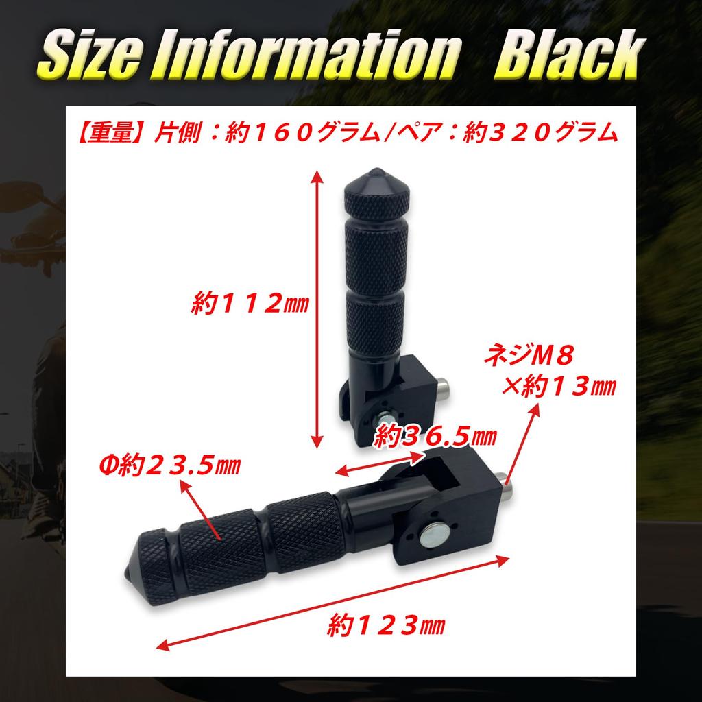 VERUNIS Universal Bike Tandem Step Foldable Left and Right Set M8 Aluminum Bike Step Black BLACK