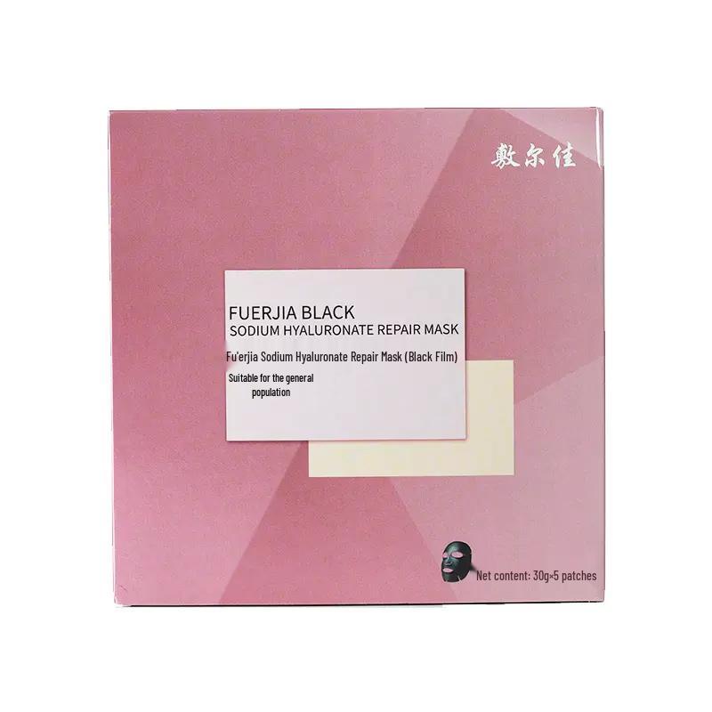 

Fu Er Jia Hyaluronic Acid Black Repair Mask