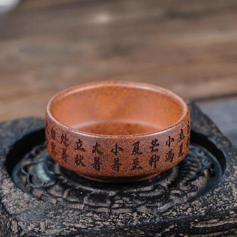 150ml Yixing Lila Ton Sonnenzyklus Teetasse Retro Teeschale Probier-Teetasse Teeverkostung Duftbecher Jianzhan Meistertassen Cafés