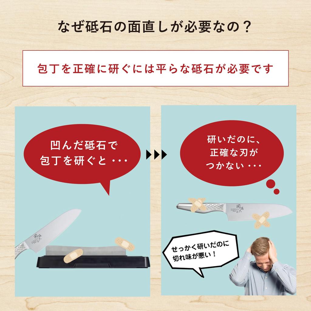 KAI Schleifstein zum Abrichten Hergestellt in Japan 093AP2475