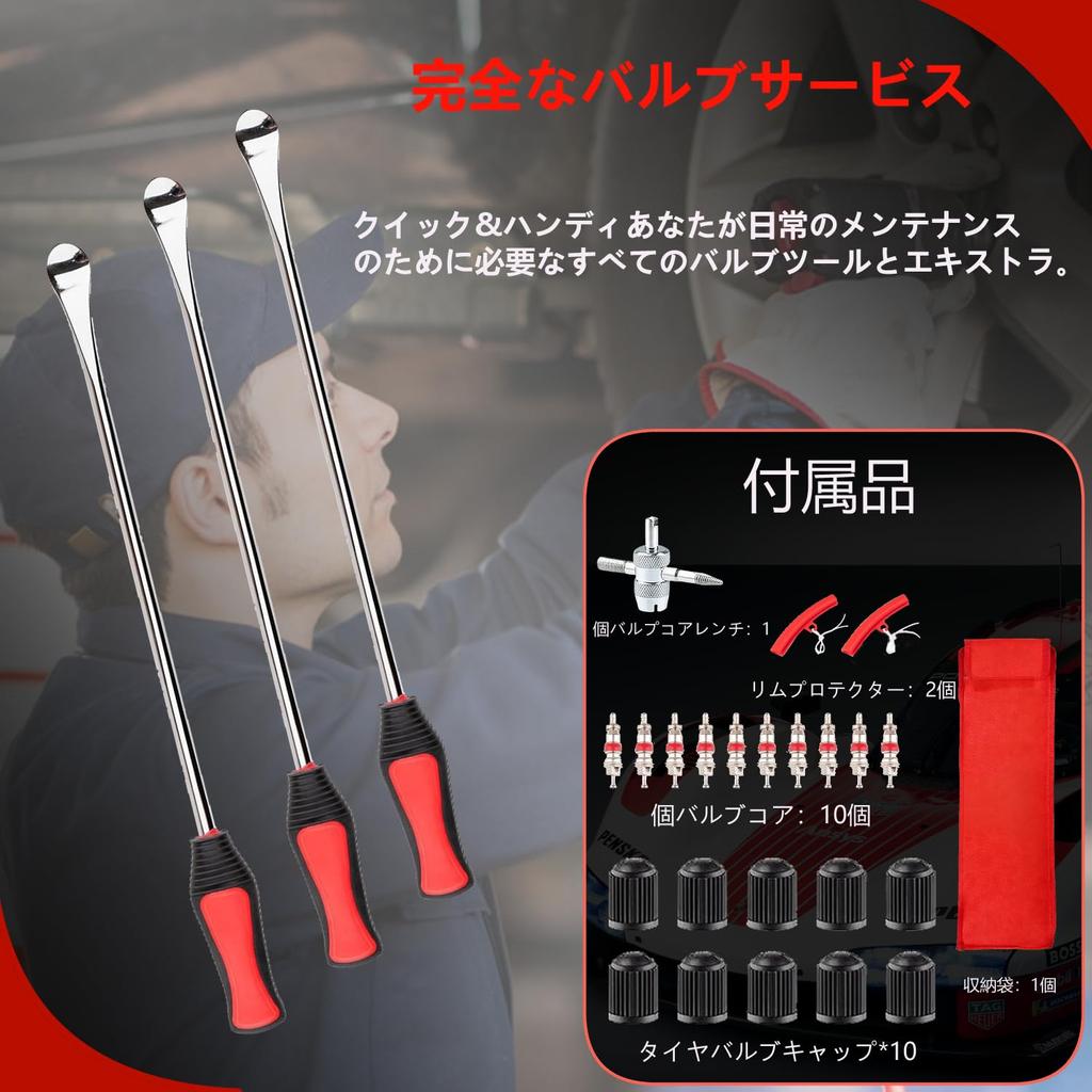 JUNXINHENGFA Tire Lever Tire Change Tool Bead Breaker Set Motorcycle