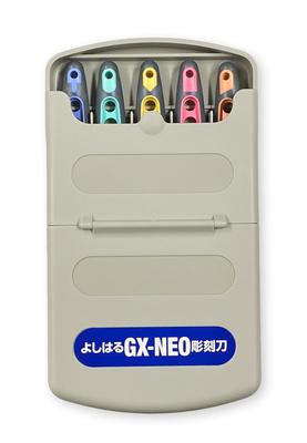 Yoshiharu Cutlery Yoshiharu Carving Knife Steel with Safety Set of 5 GX-NEO Left-Handed Guard,