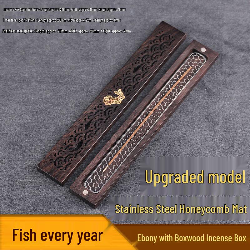 Xihe  Year of Fish  Ebony Incense Coil Holder Set