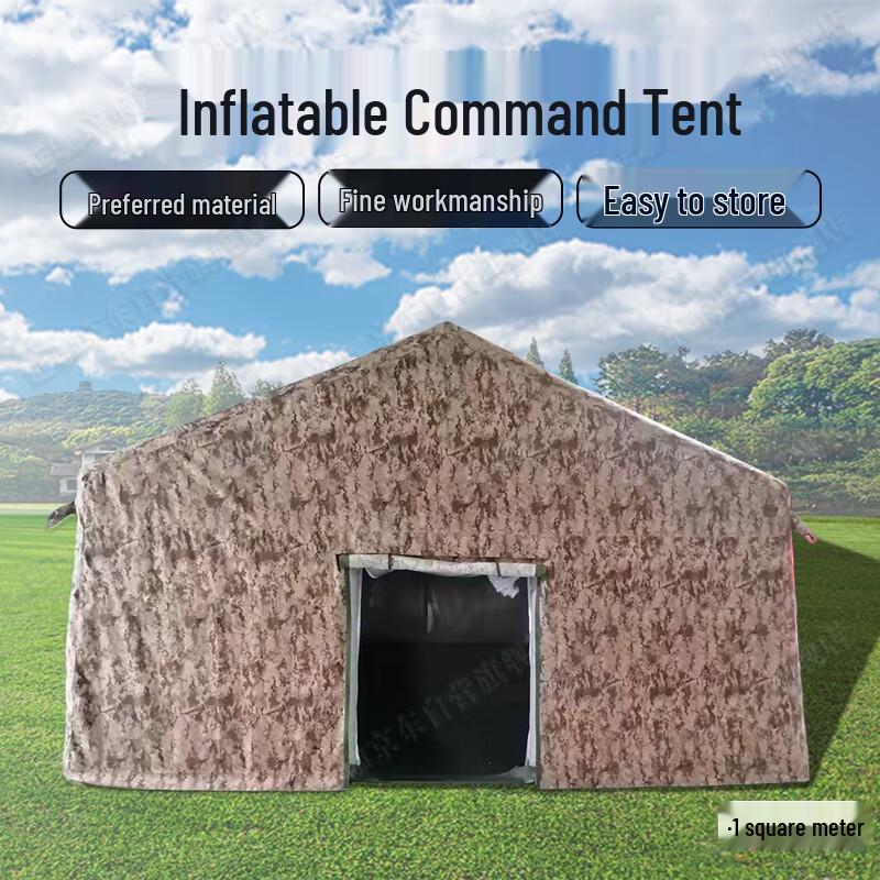 Yanjia Inflatable Outdoor Camping Tent