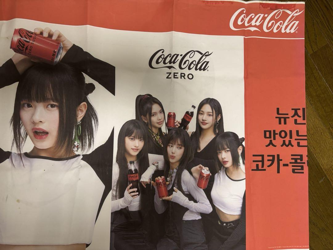 

[USED] Newjeans Coca-Cola Super Large Banner