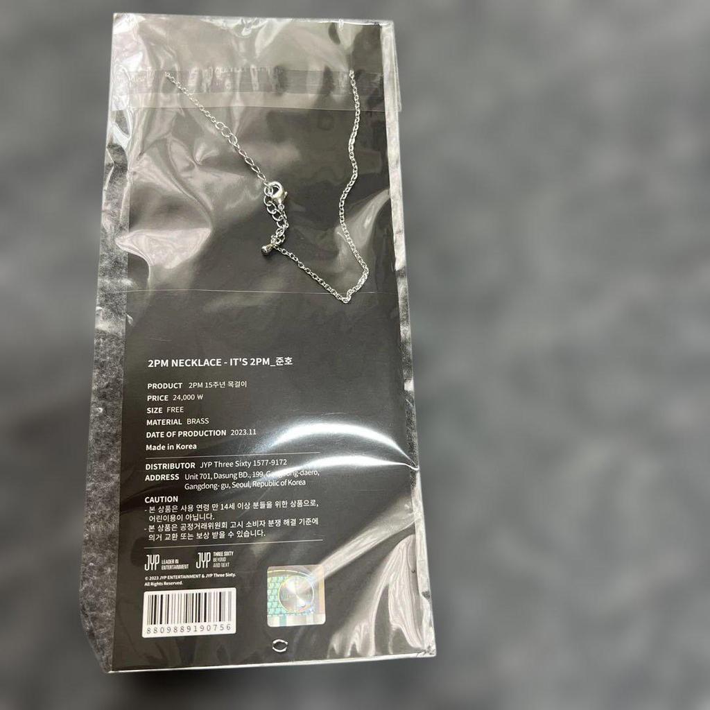 [USED] Junho 2PM IT'S 2PM Necklace