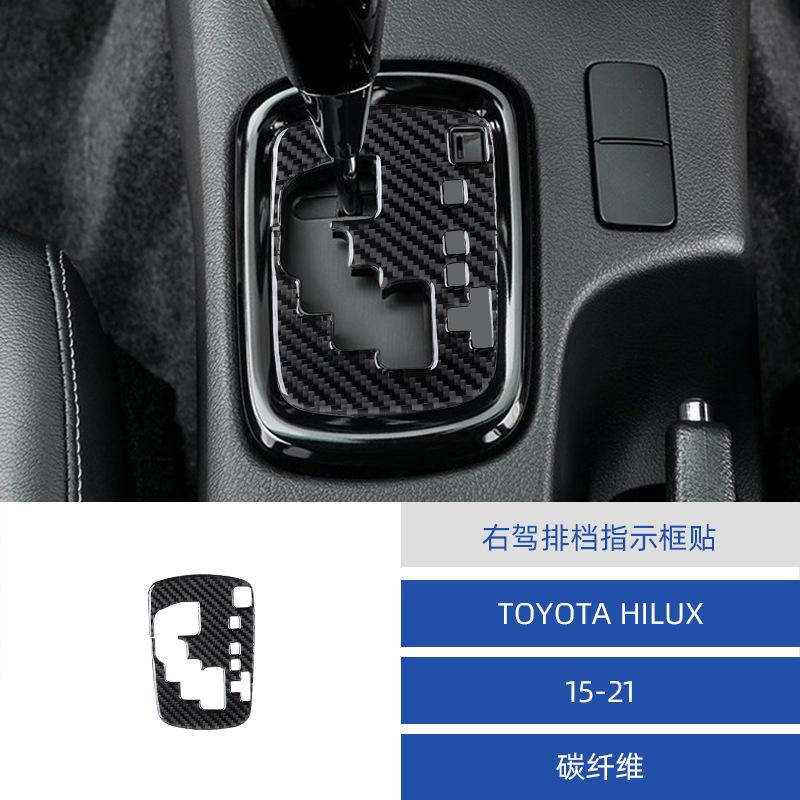 

for 15-21 Toyota Hirax car interior modified carbon fiber gear indicator frame decoration sticker