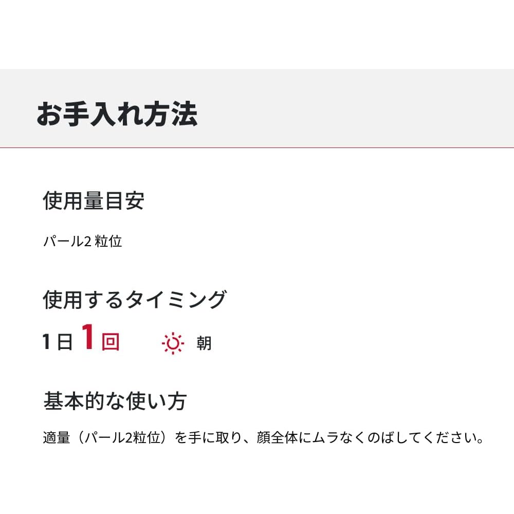 Dr.Ci:Labo UV & Bright Enrich Lift Sunscreen Cream 40g SPF50 Radiance, Dullness, Firmness