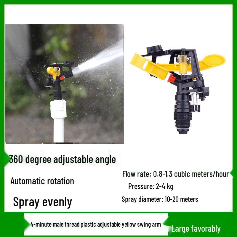4-Point 360° Rotating Lawn & Garden Sprinkler - Adjustable Plastic Oscillating Arm for Irrigation