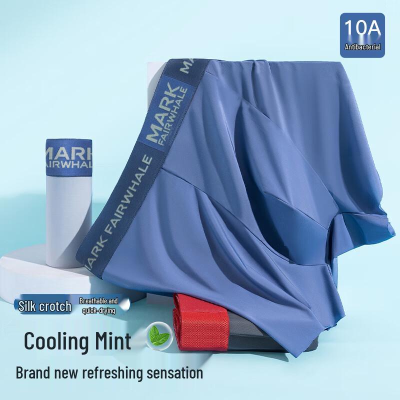 Mark Fairwhale Men's 10A Antibacterial Cotton Seamless Boxer Briefs