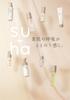 Brush Up Wash 120g Facial Cleanser Pores Sebum Acne Weakly Alkaline [Yojiya Official] Su-ha