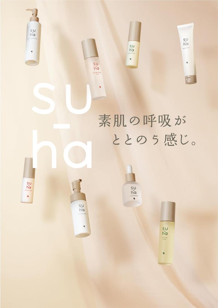 Brush Up Wash 120g Facial Cleanser Pores Sebum Acne Weakly Alkaline [Yojiya Official] Su-ha