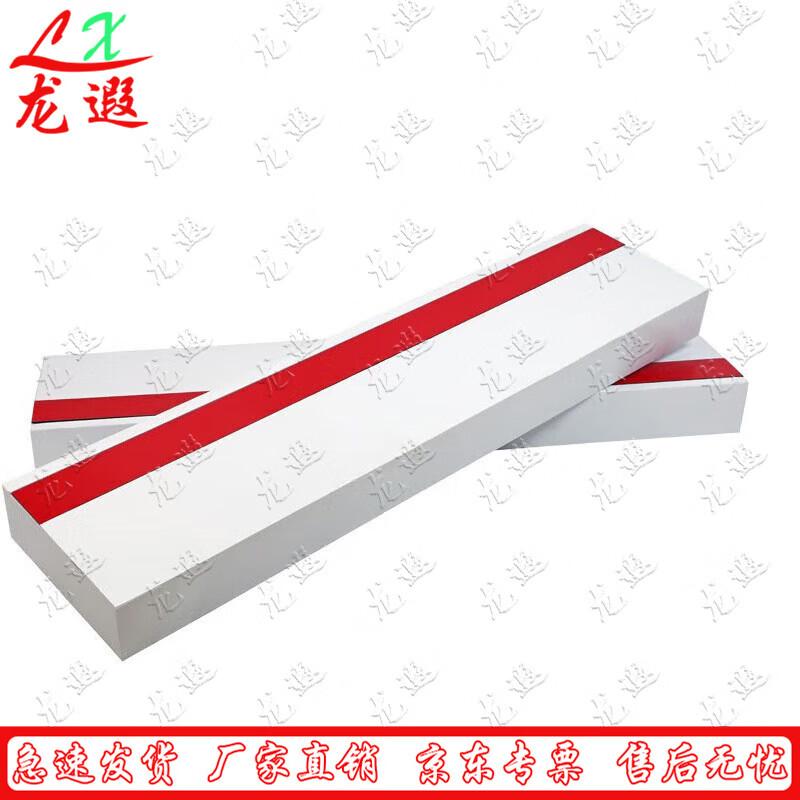 Athletics Wooden Take-off Board