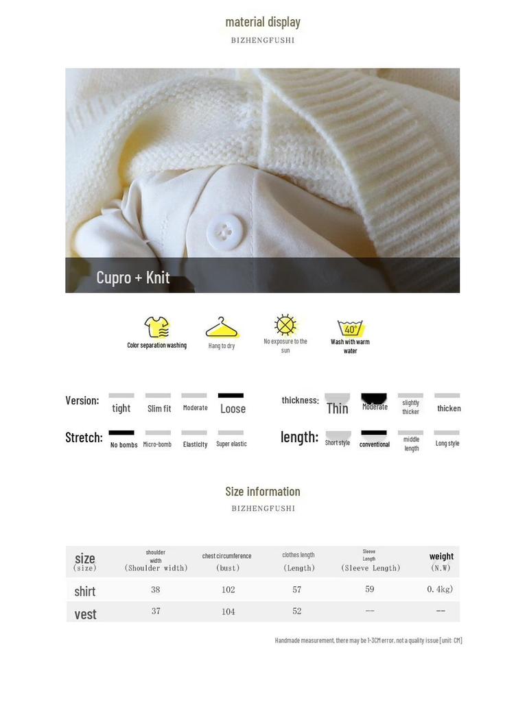 Spring 2025 Korean Style Women's Peter Pan Collar Blouse + Knit Vest Set