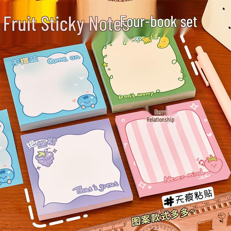 Shilode Assorted Sticky Notes & Memo Pads