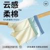 4-pack Youth Underwear: Mulberry Silk Antibacterial Development Period Growth Leave No Trace Flat Corner Pants