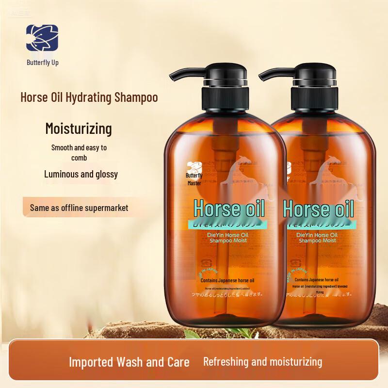 Dieyin Hokkaido Horse Oil Hydrating Shampoo 2 x 600ml