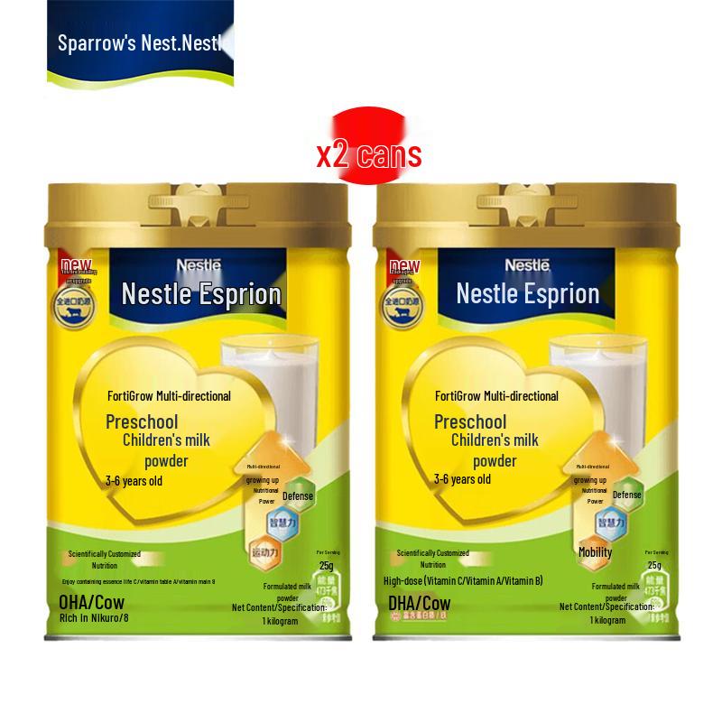 Nestlé Children s High Calcium Milk Powder