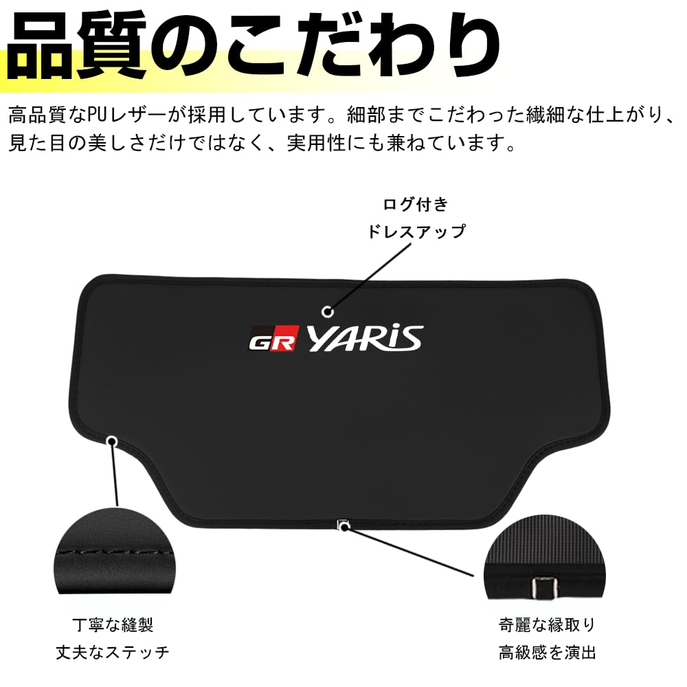 XIKER Toyota GR und Squirrel 10 Serie PU Leder Auto Trittschutz, Kratzfest, Schmutz