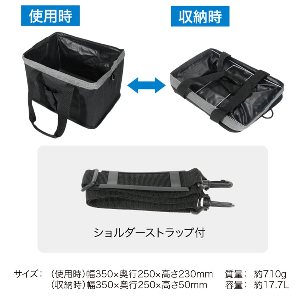 Jeffcom Folding Square Bucket Width 350 x Depth 250 x Height 230mm SDB-2950
