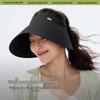 Beneunder UL712 Seamless Wide Brim Sun Visor Hat