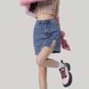 Summer High Waist Aline Denim Skirt With Side Slit For Casual Wear Teens