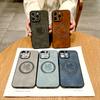 Luxury Leather Maple Leaf Magsafe Phone Case For iPhone 16 15 14 13 12 11 17 Pro Max 17Air 16E Magnetic Wireless Charging Cover