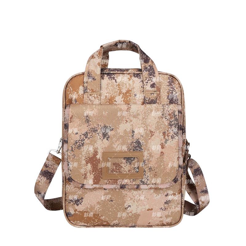Shanshuo Multi-functional Camouflage Briefcase