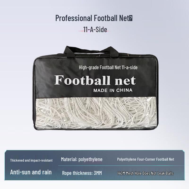 Sining 5-a-side Football Goal Net
