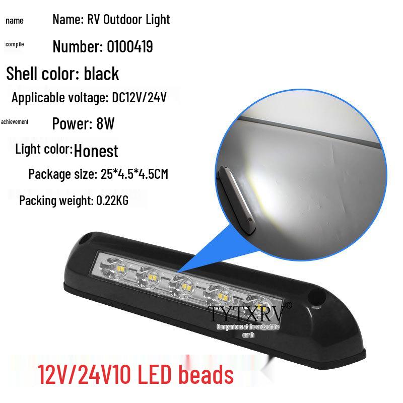 Popular 12V LED RV Awning and Porch Outdoor Light