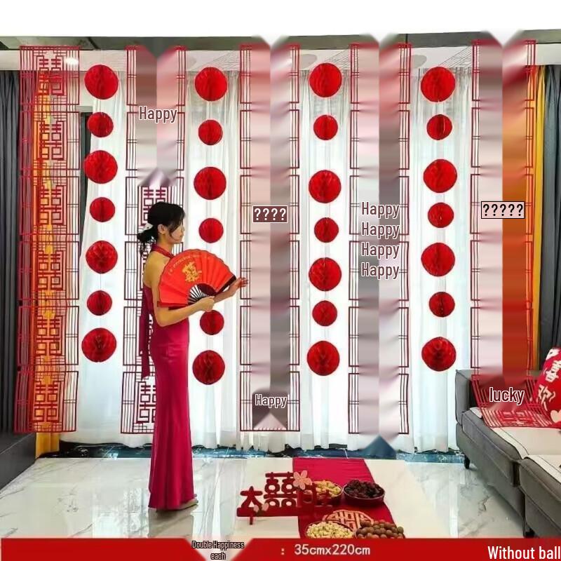 Classical Double Happiness Wedding Wall Decor Strips