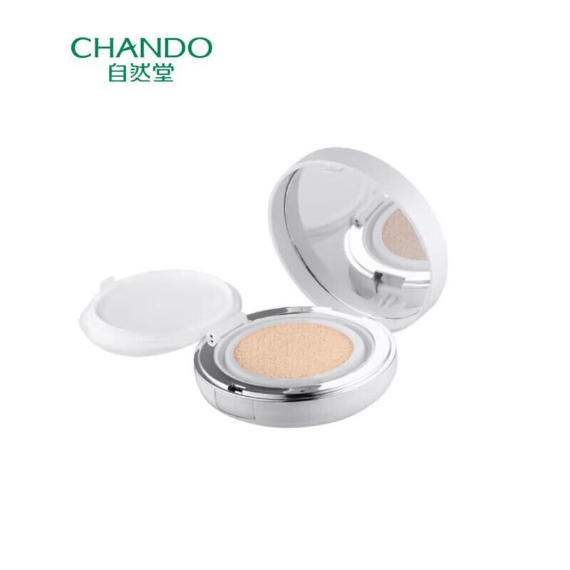 CHANDO Brightening Nude Cushion Cream Duo Set