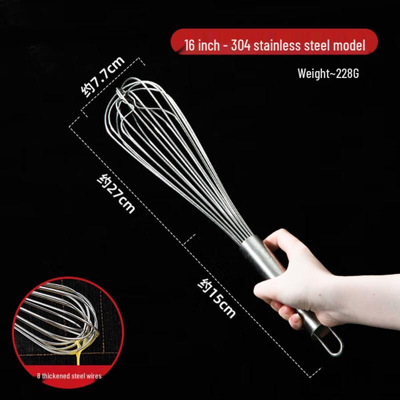 Noshur 304 Stainless Steel Commercial Manual Whisk