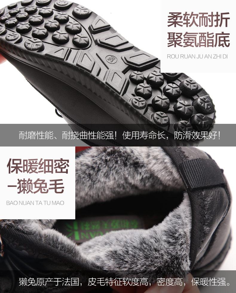 Old Beijing Cloth Shoes Men's Winter Plush Thickened Warm Elderly Dad Cotton Shoes
