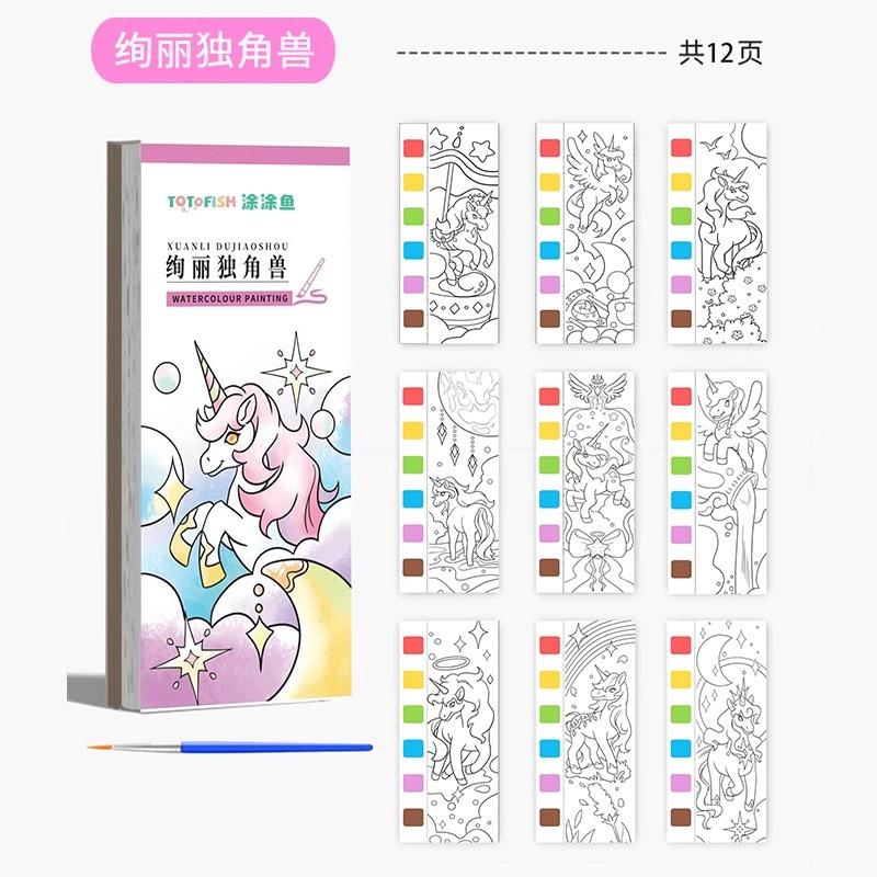 

Детские раскраски Искусство Начинающие Акварельная живопись Заметка с пигментом Детский сад Поделки Сделай сам Книжка для рисования Детский подарок