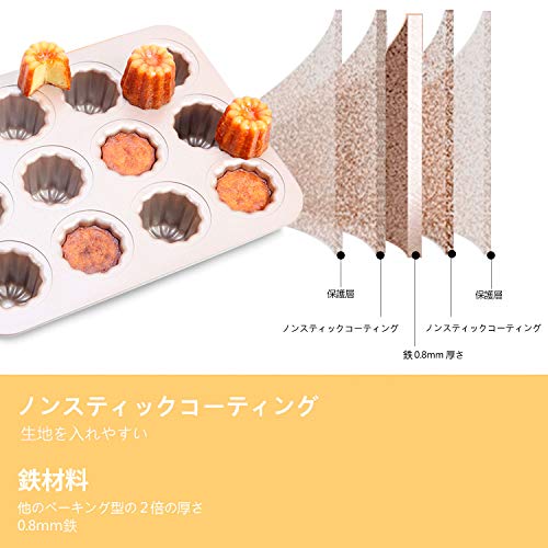 CHEFMADE Canelé Mold, 12 Pieces, Non-sticky Cake Mold, Exterior Dimensions: Approx. 32.5 X 25.8 Cm, Cup Size: 5.5cm