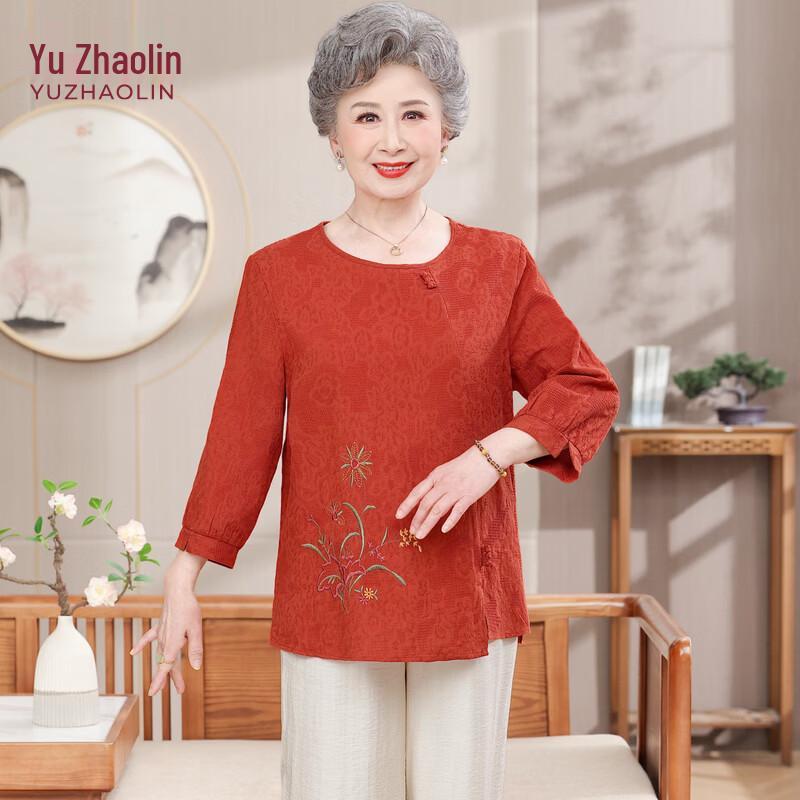 YUZHAOLIN Women s Elegant Spring Two-Piece Set XL