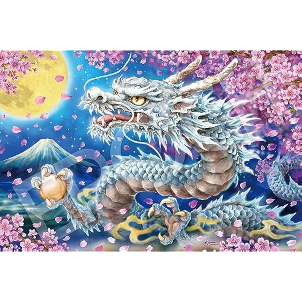 Epoch 2016 Berry Small Piece Jigsaw Puzzle Illustration/Art Harai Kayomi Cherry Blossom Blue Drag...