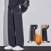 Solid Color Straight Tether Sweatpants Men's and Women's Thin Wide Legs Loose and Comfortable Lazy Style Versatile Casual Sports Trousers